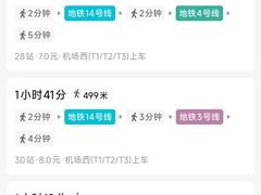 -大唐不夜城贞观广场