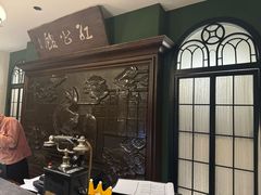 -民国红公馆(老门东店)
