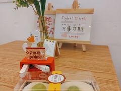 -米阿糯糕团•酒酿•甜品(莫愁店)
