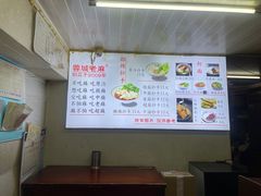 -老麻抄手(吉庆街店)