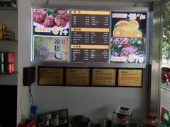 -蜀串香牛杂火锅串串