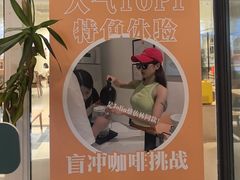 -手心咖啡