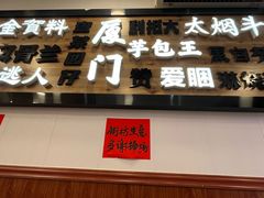 -芋包王闽南茶楼(八市店)