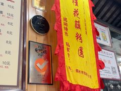 -粗茶淡饭(东关街店)