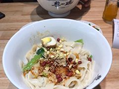 经典油泼面-黎一碗大碗手工面(城市立方店)