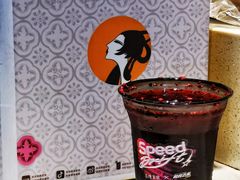 -茶理宜世(东方宝泰店)