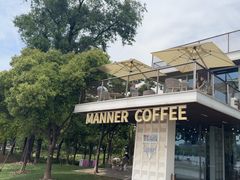 -Manner Coffee(徐汇滨江店)