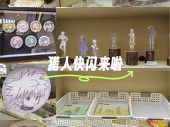 -上海静安大悦城