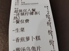 -鹅冠港式茶餐厅(来福士店)