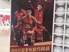 -新奥购物中心