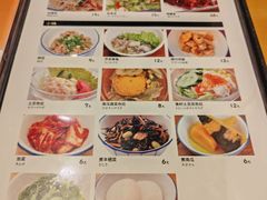 -虹梅食堂·爱蝦乃家