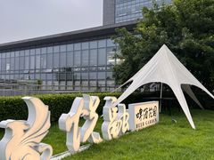 -悦融·京鲁菜·露台花园(安定门店)