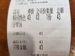 -韩礼年糕(飞虹路店)