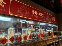 -香港财记(汇励99城市公园店)