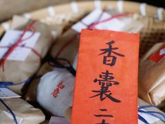 -悟饮门市景店