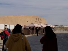 -敦煌莫高窟数字展示中心