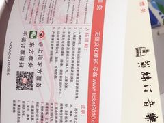 -贺绿汀音乐厅