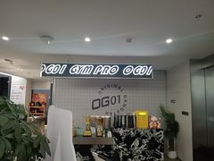-OG01·24h私教铁馆(中鼎316店)
