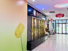 -湘味淳(千禧街店)