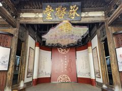 -福建民俗博物馆