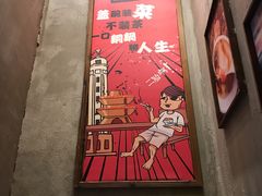 -炉小二铜锅牛蛙•川湘菜(三里屯店)