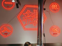 -留香铁板烤肉(解放西路旗舰店)