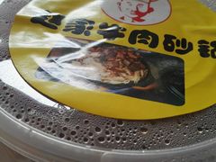 -赵家牛肉砂锅(台西三路店)