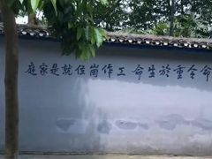 -渣滓洞