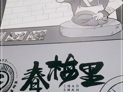 -春梅里卤鹅馆·47年老字号(中山路店)