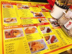菜单-龙凤冰室