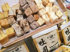 -鹤所·低糖零蔗糖烘焙(长楹店)