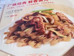 -嘉和一品(长江道店)