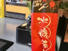 -奇芳阁·百年清真南京菜(夫子庙店)
