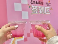 -龙湖西安曲江天街