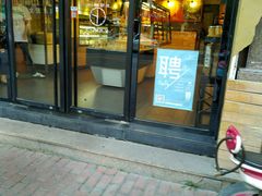 门面-九月生活(江汉店)