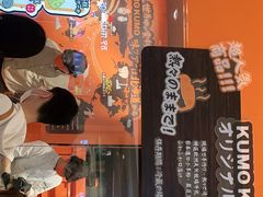 -KUMO KUMO甜品·冰淇淋(深圳壹方城店)