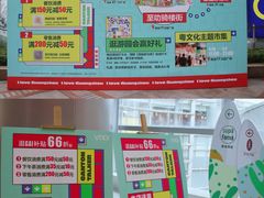 -VT101维多利广场