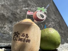 -三亚西岛海洋文化旅游区