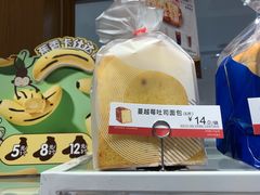 蔓越莓吐司面包-85度C(福州马尾君竹2店)