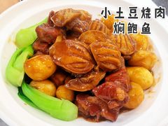 小土豆烧肉焖鲍鱼-卫鼎轩·曹公馆(鼓楼店)