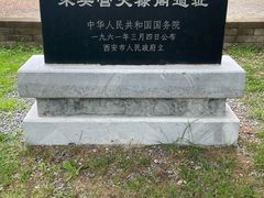 -汉长安城未央宫国家考古遗址公园