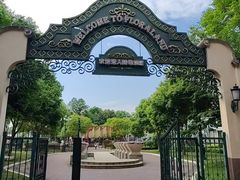 -国色天乡三期陆地乐园