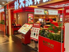 -朴大叔拌饭(广州越秀未来城店)