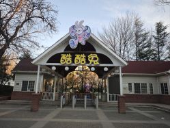 -酷酷兔少儿拓展天地