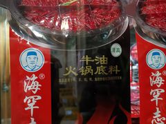 -清真·丝路香妃新疆餐厅