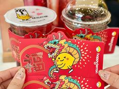 -快乐柠檬happylemon(北京APM店)