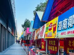 -上海杨思亦阁公寓