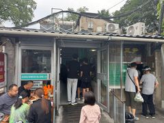 -尹三豆汁(天坛店)