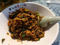 -富正毅三下锅(大庸府城店)