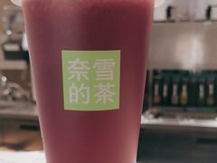 -奈雪的茶(湖滨银泰in77C区PRO店)